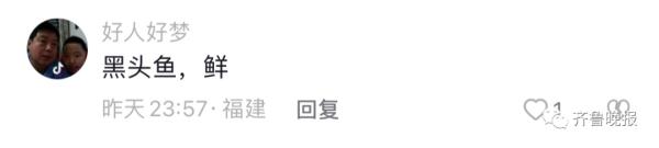 山东大爷在马路边排水孔钓出海鱼!一番操作惊呆网友... 山东大爷在马路边排水孔钓出海鱼!一番操作惊呆网友...