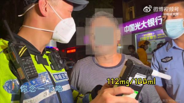 醉酒骑自行车，罚！