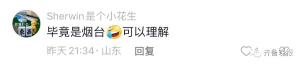 山东大爷在马路边排水孔钓出海鱼!一番操作惊呆网友... 山东大爷在马路边排水孔钓出海鱼!一番操作惊呆网友...