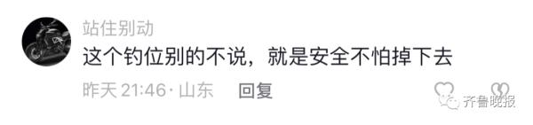 山东大爷在马路边排水孔钓出海鱼!一番操作惊呆网友... 山东大爷在马路边排水孔钓出海鱼!一番操作惊呆网友...