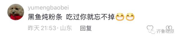 山东大爷在马路边排水孔钓出海鱼!一番操作惊呆网友... 山东大爷在马路边排水孔钓出海鱼!一番操作惊呆网友...