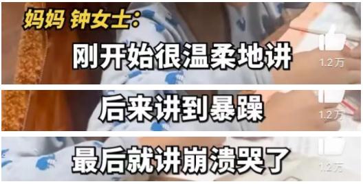 “我把答案都告诉她了” 哥哥辅导妹妹作业，双双被气哭