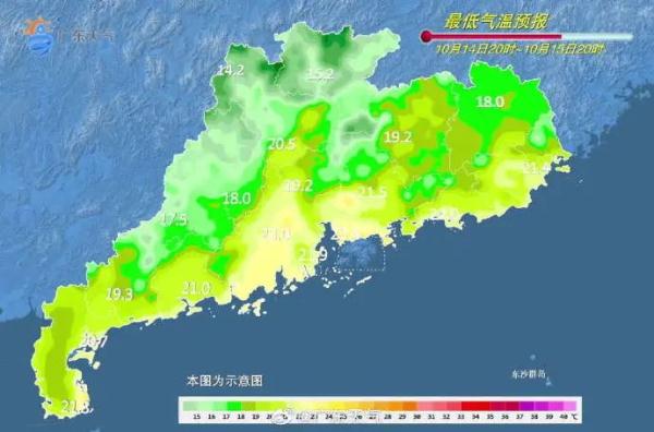 又有冷空气,下周一到货!佛山最低气温降至...... 又有冷空气,下周一到货!佛山最低气温降至......