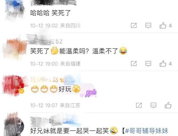“我把答案都告诉她了” 哥哥辅导妹妹作业，双双被气哭