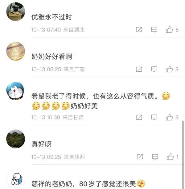 岁月不败美人！“80岁奶奶街头卖花”，被优雅到了