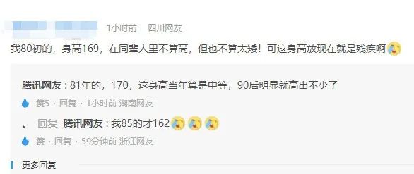 十年来，农村13岁男生平均长高7.5cm！网友：现在小学生都比我高了