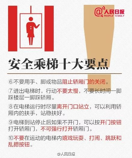 玻璃挡住电梯门，怎么想的呢！？