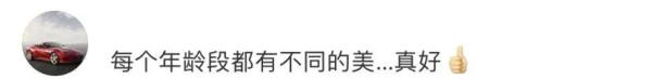 岁月不败美人！“80岁奶奶街头卖花”，被优雅到了