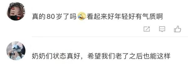 岁月不败美人！“80岁奶奶街头卖花”，被优雅到了