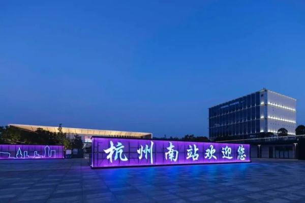 惊艳！杭州南站夜景，全新亮相！