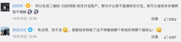 新功能！支付宝能给微信好友转账了，只不过……