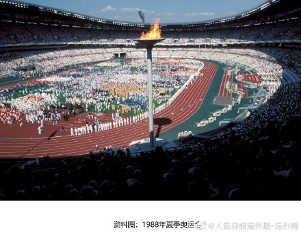 韩国首尔有意申办2036年奥运会 计划利用1988年奥运会设施