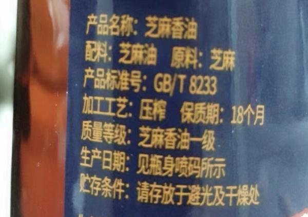 芝麻油为啥不适合用来炒菜? 芝麻油为啥不适合用来炒菜?