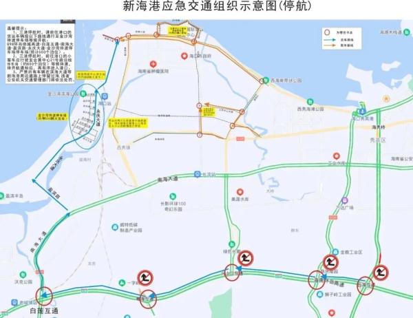 最新！受＂纳沙”影响，海南环岛高铁、海口市郊列车已停运，海口市幼儿园下午停课→