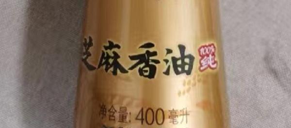 芝麻油为啥不适合用来炒菜? 芝麻油为啥不适合用来炒菜?