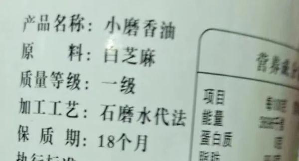 芝麻油为啥不适合用来炒菜? 芝麻油为啥不适合用来炒菜?