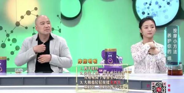 绝大多数人做错了!防咽炎用淡盐水漱口行吗?专家支招~ 绝大多数人做错了!防咽炎用淡盐水漱口行吗?专家支招~