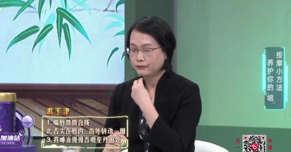 绝大多数人做错了!防咽炎用淡盐水漱口行吗?专家支招~ 绝大多数人做错了!防咽炎用淡盐水漱口行吗?专家支招~