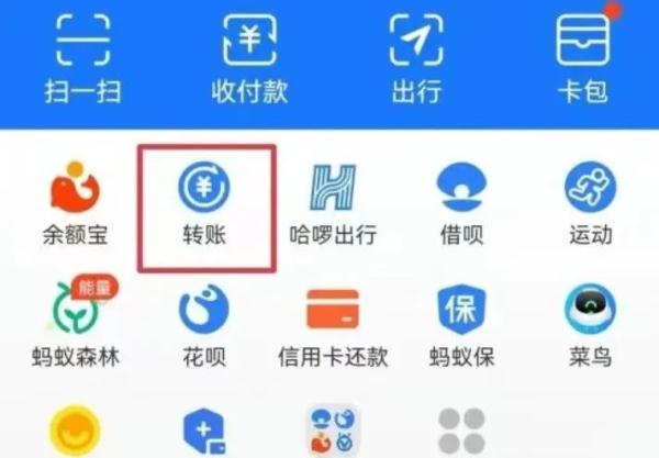 手机支付新骗局！遇到请警惕！