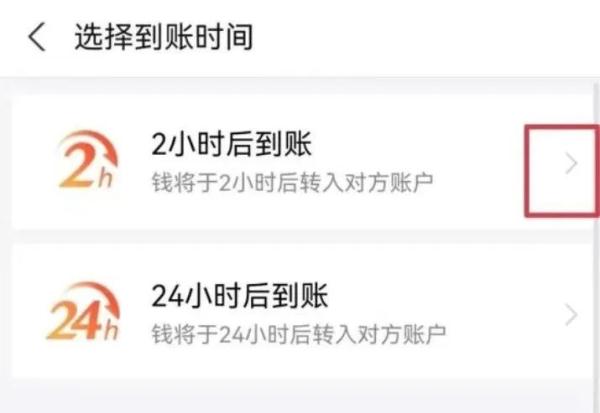 手机支付新骗局！遇到请警惕！