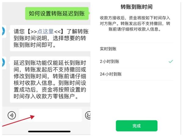 手机支付新骗局！遇到请警惕！