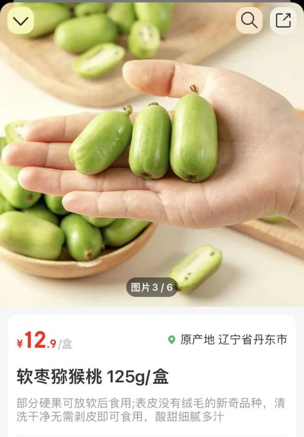 迷你蔬菜？新奇水果扎堆上市，网友：下次还是买大的吧