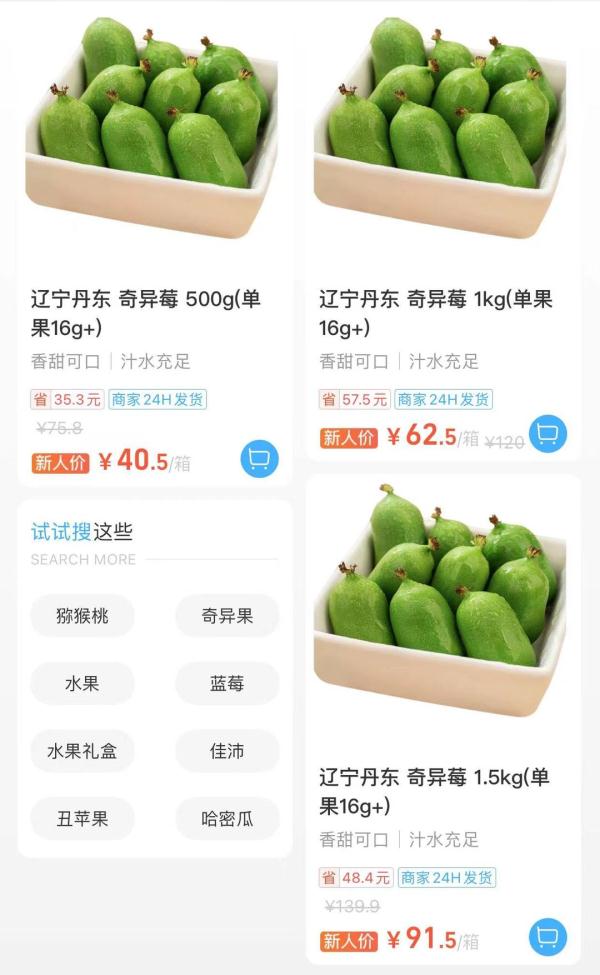 迷你蔬菜？新奇水果扎堆上市，网友：下次还是买大的吧
