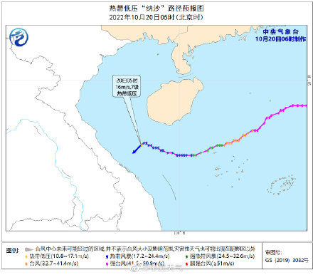 涨知识：台风停编？变性？这是什么意思？