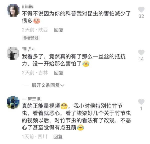 全网近30万粉丝，深圳9岁“昆虫少年”火了！