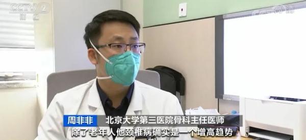 减少颈椎压力！看手机时，这样做→