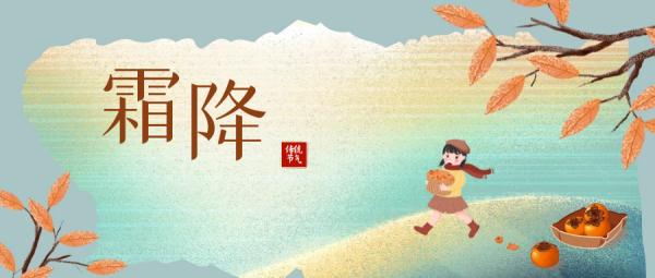 明天迎来秋季最后一个节气，上海的干燥还将延续，对付“秋燥”怎么做？