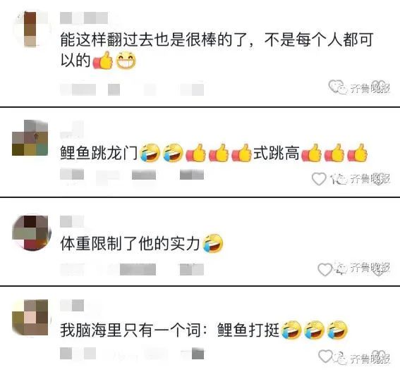 哈哈哈~男孩用“奇怪姿势”跳高!网友笑翻 哈哈哈~男孩用“奇怪姿势”跳高!网友笑翻