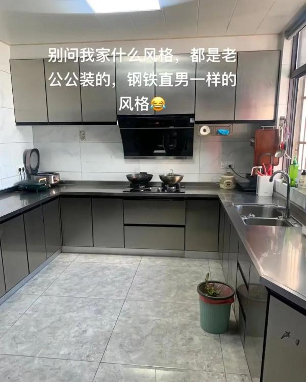 男子花近70万给儿子儿媳装新房,“不锈钢厨房”火了! 男子花近70万给儿子儿媳装新房,“不锈钢厨房”火了!
