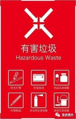 体温计打碎了怎么办? 体温计打碎了怎么办?