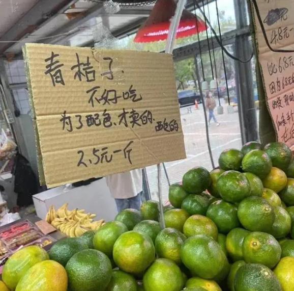 因为老板的几句“大实话”，这家水果摊大火
