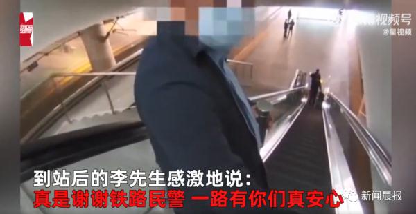 为给工人结算，男子带60万现金坐高铁，接下来的一幕很暖心！