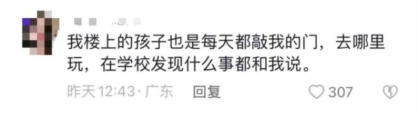 男子连续2月陪对面出租屋小孩隔窗聊天,“他每天期待我出现” 男子连续2月陪对面出租屋小孩隔窗聊天,“他每天期待我出现”