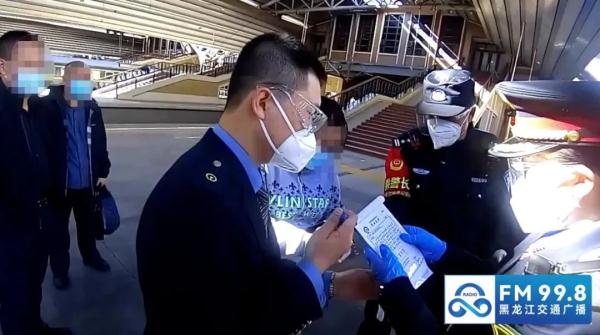 粗心！齐齐哈尔一女子乘坐火车遗失千元现金，幸好……
