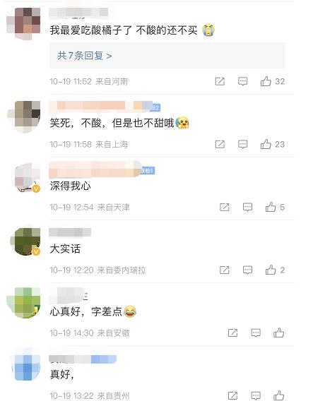 因为老板的几句“大实话”，这家水果摊大火