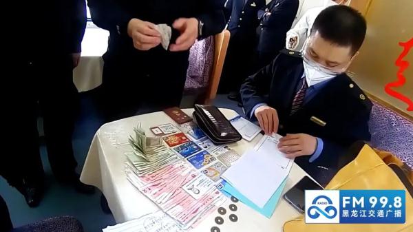 粗心！齐齐哈尔一女子乘坐火车遗失千元现金，幸好……