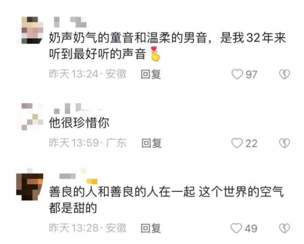 男子连续2月陪对面出租屋小孩隔窗聊天,“他每天期待我出现” 男子连续2月陪对面出租屋小孩隔窗聊天,“他每天期待我出现”