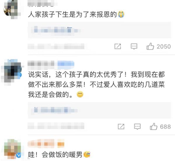 自学做饭5年,12岁男孩煎炸炒煮都精通,网友:是暖男啊! 自学做饭5年,12岁男孩煎炸炒煮都精通,网友:是暖男啊!