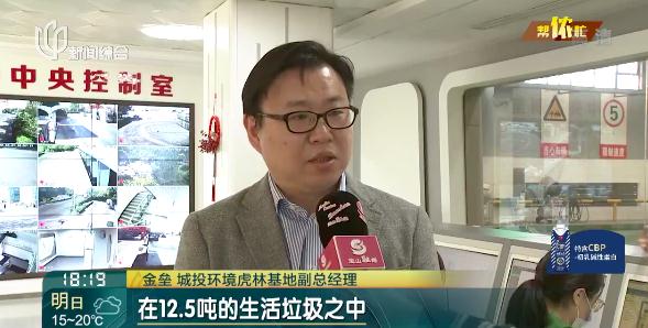 长点心！沪一女子误扔十几万钻石项链，翻了12多吨垃圾后…