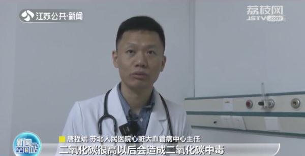 女子遭遇车祸，竟导致二氧化碳中毒！怎么回事？