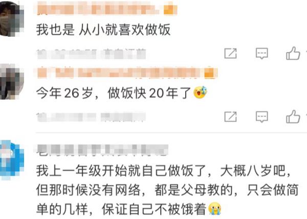自学做饭5年,12岁男孩煎炸炒煮都精通,网友:是暖男啊! 自学做饭5年,12岁男孩煎炸炒煮都精通,网友:是暖男啊!