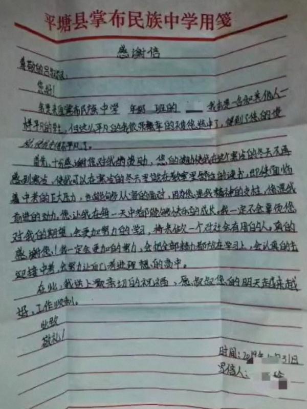 这位高铁司机干的好事，藏不住了！