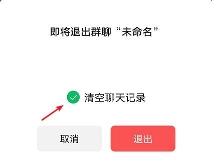 微信又上新！这些功能可分屏使用！