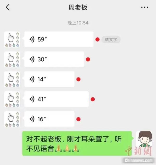 屏蔽同事、已读不回……你对“职场微信礼仪”介意吗？