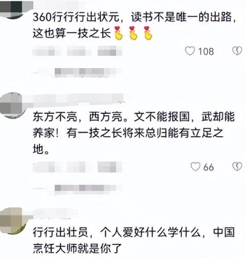 自学做饭5年,12岁男孩煎炸炒煮都精通,网友:是暖男啊! 自学做饭5年,12岁男孩煎炸炒煮都精通,网友:是暖男啊!