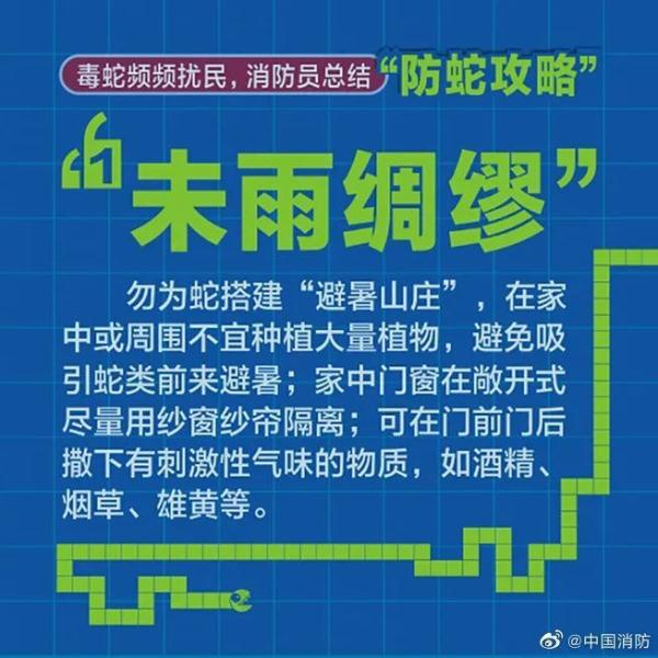 长3米重10斤!南宁一小区车库出现眼镜王蛇,消防紧急提醒 长3米重10斤!南宁一小区车库出现眼镜王蛇,消防紧急提醒